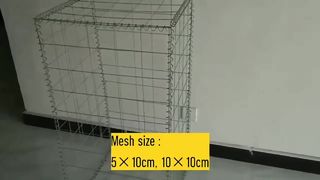 gabion-Melody111